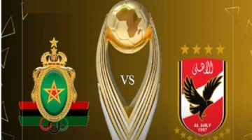 تابع لحظة بلحظة Al Ahly vs. Royal Army القنوات الناقلة لمباراة الأهلي والجيش الملكي المغربي اليوم تعليق علي سعيد الكعبي
